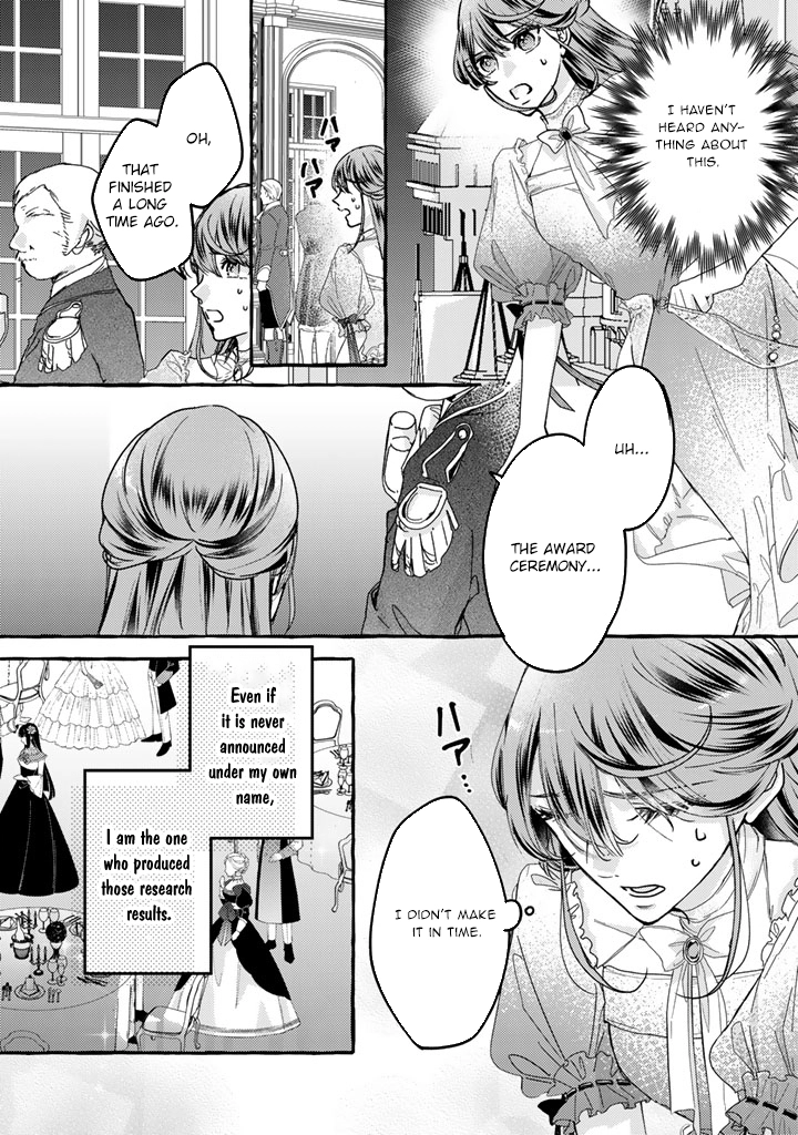 The Abused Genius Lady and the Dark-Minded Researcher’s Sweet Herb Lab. Chapter 1 - . Page 18